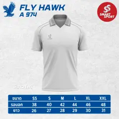 Fly Hawk A974 ขาว