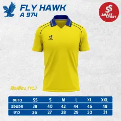 Fly Hawk A974 เหลือง