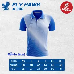 Fly Hawk A398 (ชาย) น้ำเงิน