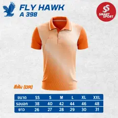 Fly Hawk A398 (ชาย) ส้ม