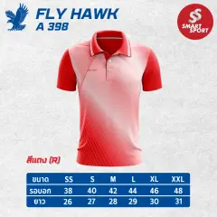 Fly Hawk A398 (ชาย) แดง
