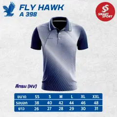 Fly Hawk A398 (ชาย) กรม