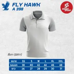 Fly Hawk A398 (ชาย) เทา