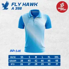 Fly Hawk A398 (ชาย) ฟ้า