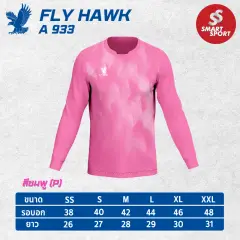 Fly Hawk A933 (แขนยาว) ชมพู