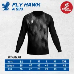 Fly Hawk A933 (แขนยาว) ดำ
