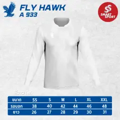 Fly Hawk A933 (แขนยาว) ขาว