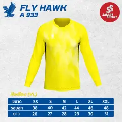 Fly Hawk A933 (แขนยาว) เหลือง