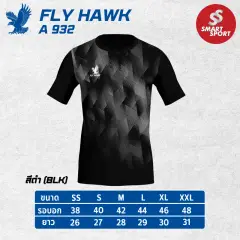 Fly Hawk A932 ดำ