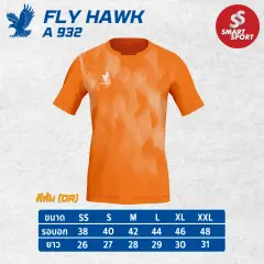 Fly Hawk A932 ส้ม