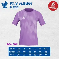 Fly Hawk A932 ม่วง