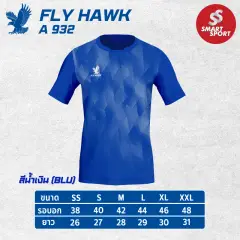Fly Hawk A932 น้ำเงิน