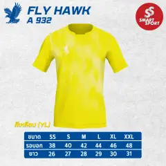 Fly Hawk A932 เหลือง