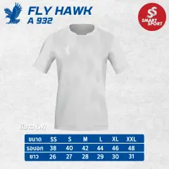 Fly Hawk A932 ขาว