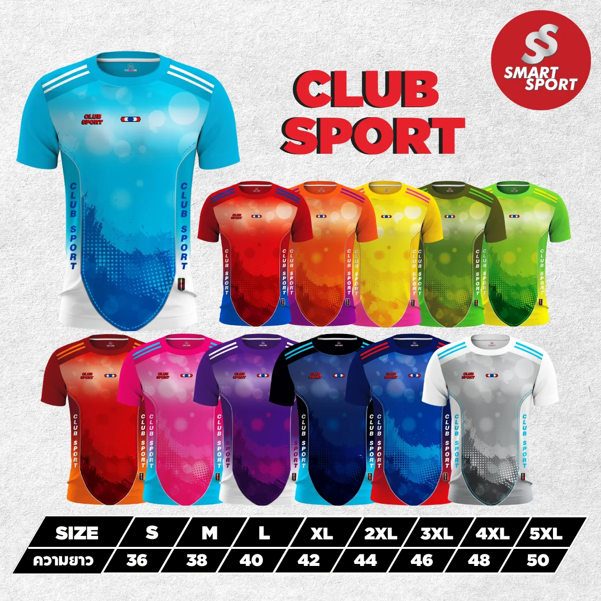 Cappuccino Sport Club Sport