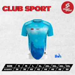 Cappuccino Sport Club Sport ฟ้า