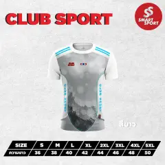 Cappuccino Sport Club Sport เทา