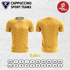 Cappuccino Sport Sport Team 03 เหลือง