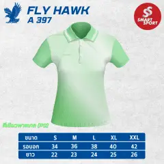 Fly Hawk A397 (หญิง) เขียวพาสเทล