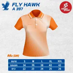 Fly Hawk A397 (หญิง) ส้ม