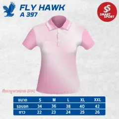 Fly Hawk A397 (หญิง) ชมพูพาสเทล