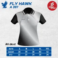 Fly Hawk A397 (หญิง) ดำ