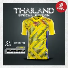 Finis FA227 เหลือง