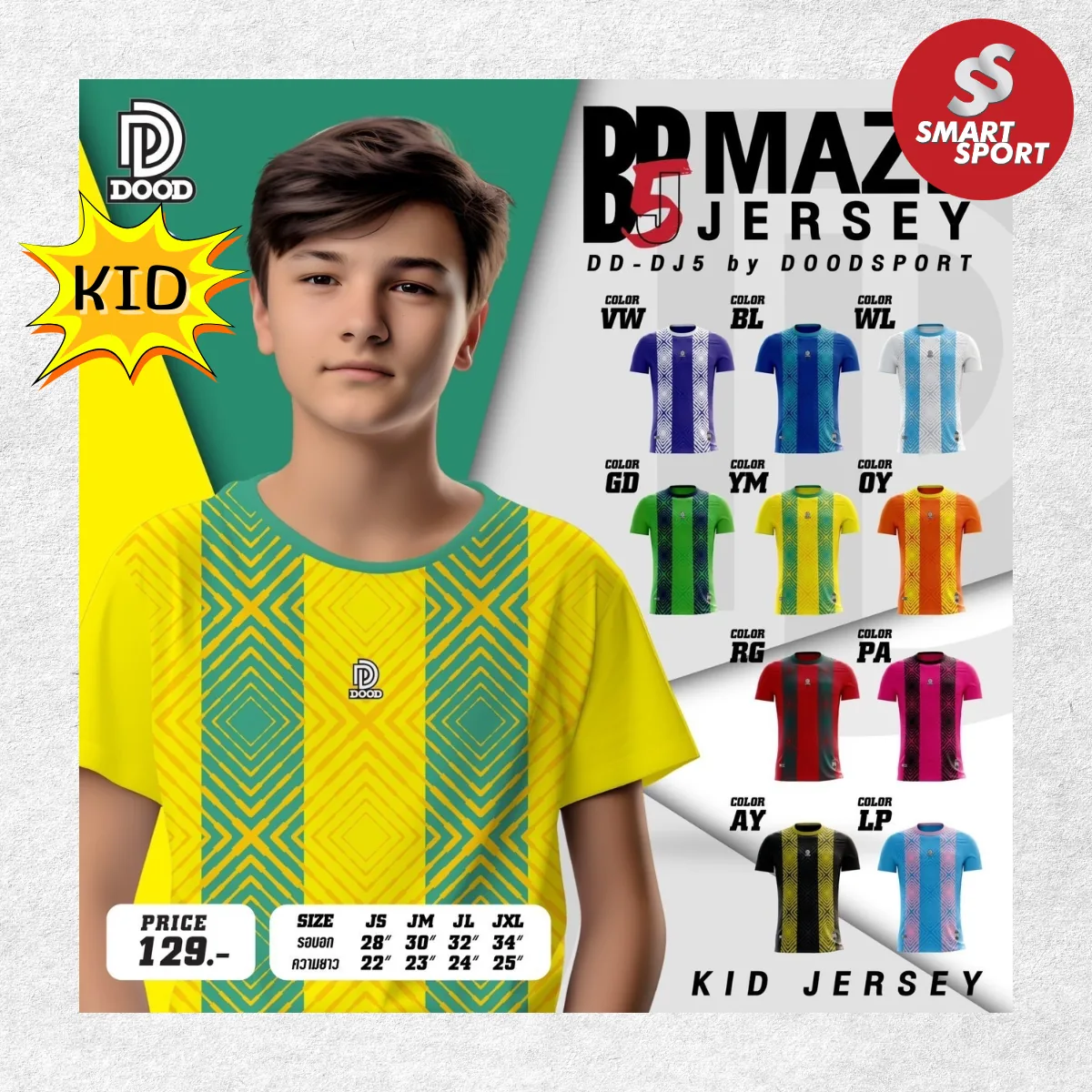 Doo-D D5 MAZE JERSEY