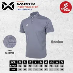 Warrix PIQUE WA-212PLACL30 เทาอ่อน