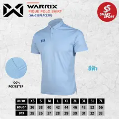 Warrix PIQUE WA-212PLACL30 ฟ้า