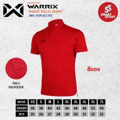 Warrix PIQUE WA-212PLACL30 แดง