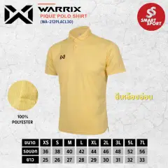 Warrix PIQUE WA-212PLACL30 เหลืองอ่อน