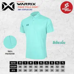 Warrix PIQUE WA-212PLACL30 เขียวมิ้นต์