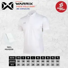Warrix PIQUE WA-212PLACL30 ขาว