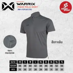 Warrix PIQUE WA-212PLACL30 เทาเข้ม