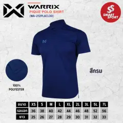Warrix PIQUE WA-212PLACL30 กรม