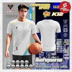 Cappuccino Sport K12 ขาว