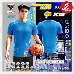 Cappuccino Sport K12 ฟ้า