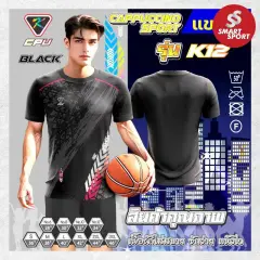 Cappuccino Sport K12 ดำ