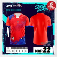 NAP 22 แดง