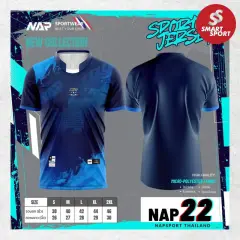 NAP 22 กรม