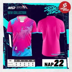 NAP 22 ชมพู