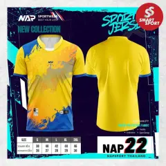 NAP 22 เหลือง