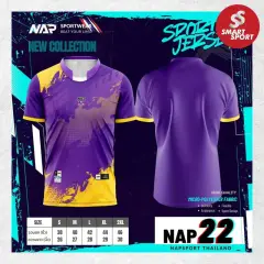 NAP 22 ม่วง
