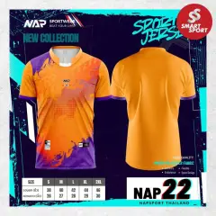 NAP 22 ส้ม