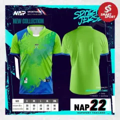 NAP 22 เขียว