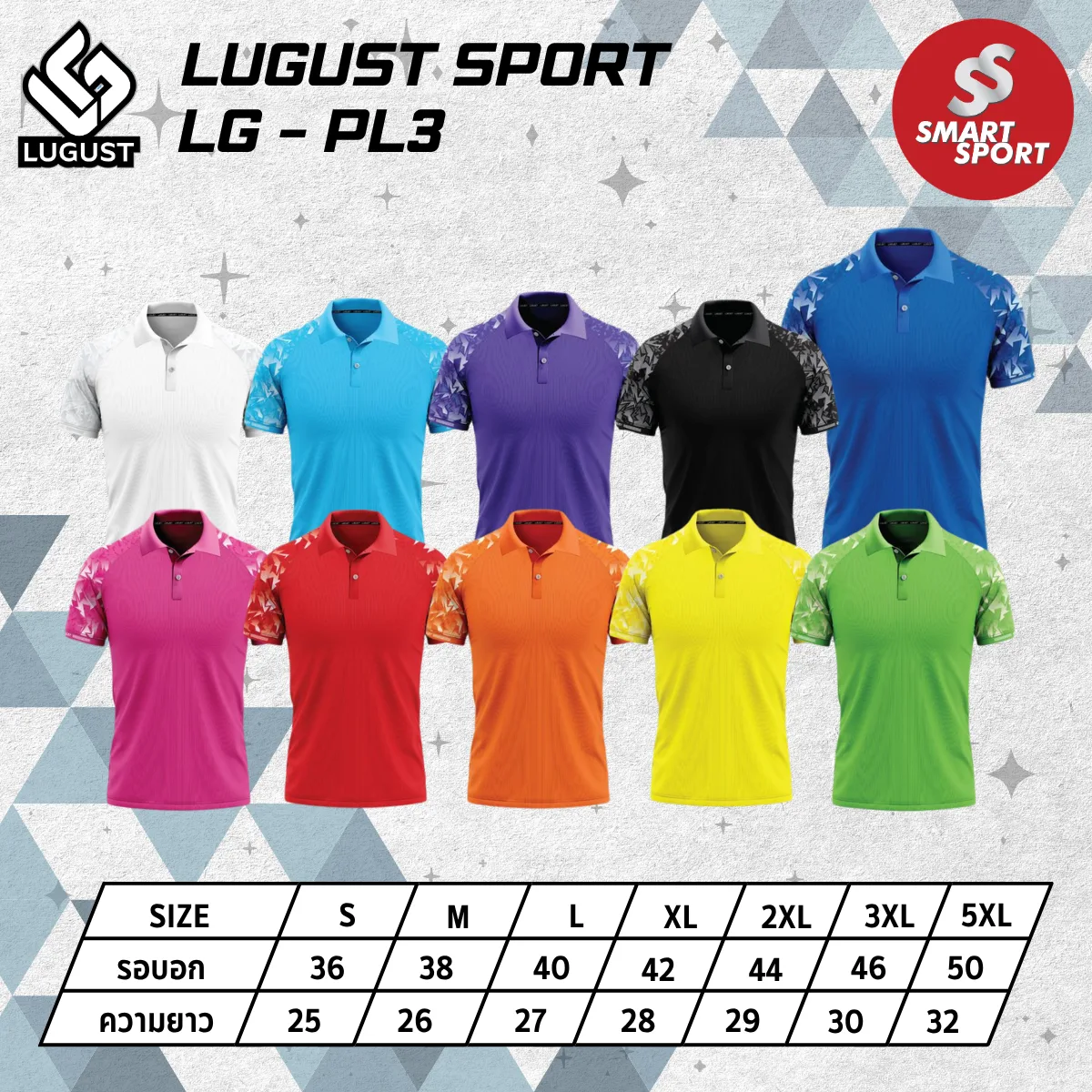 Lugust LG-PL3 (Polo Slope)
