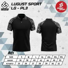 Lugust LG-PL3 (Polo Slope) ดำ