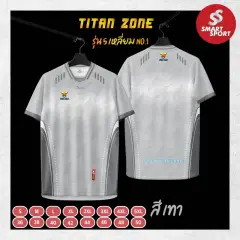 Titan Zone 5 เหลี่ยม เทา
