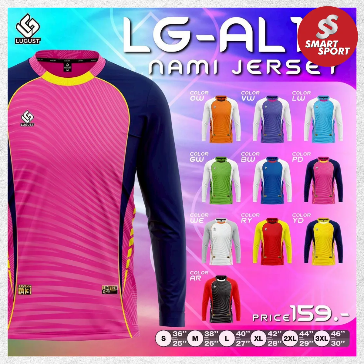 Lugust LG-AL13 แขนยาว (Nami Jersey)